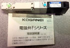 F1ot5 Koganei