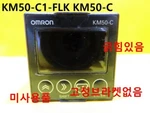 New Other Omron / KM50-C1-FLK Smart Power Monitor V3, Scratch, No Box. Fixed Price $198.00.