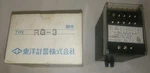 Toyo Keiki RG-3 Grounding Resistance Meter Source Box Of Ac Line. Fixed Price $206.10.